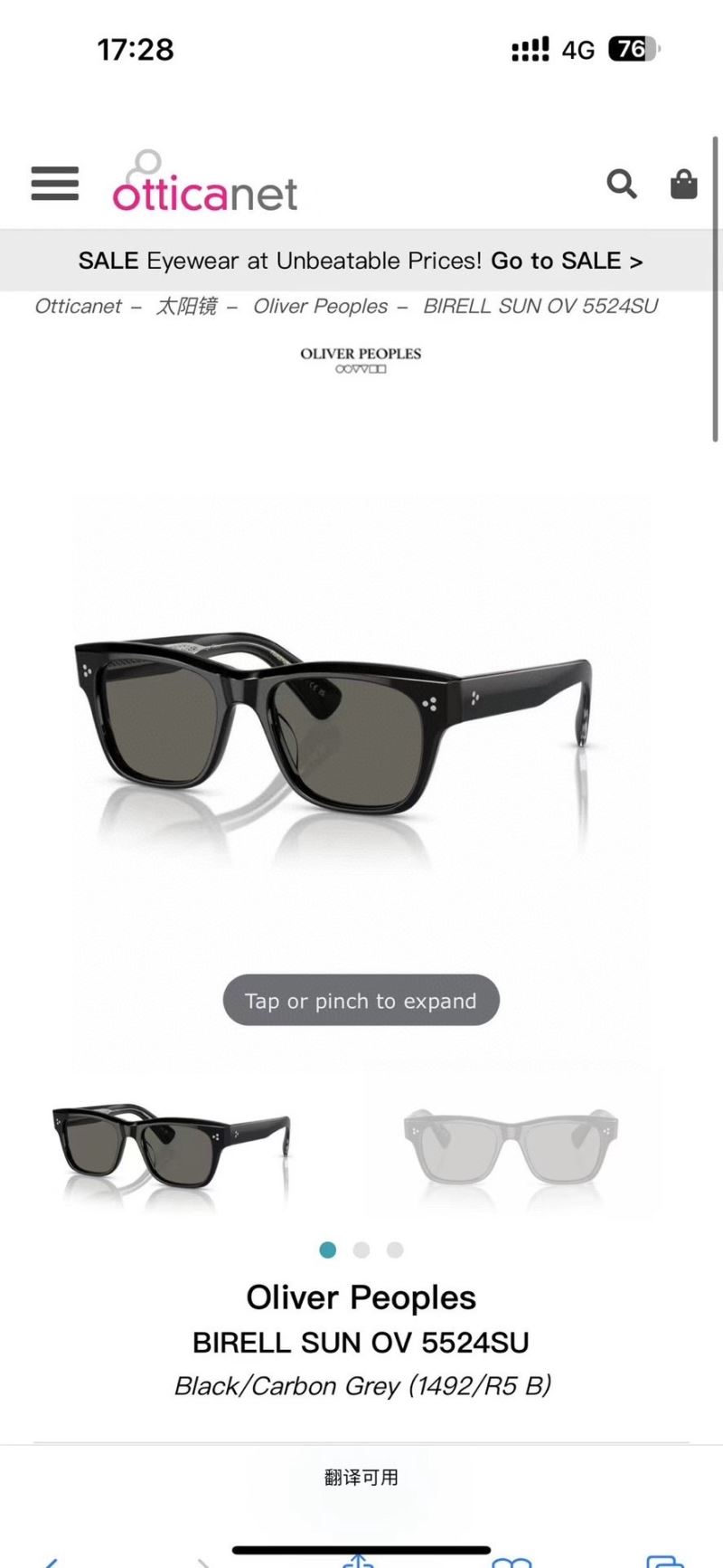 Oliver Peoples Sunglasses